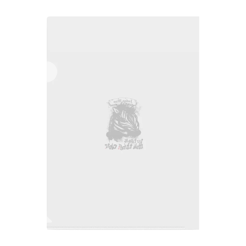 さちあきのおみせのJudge zebra Clear File Folder