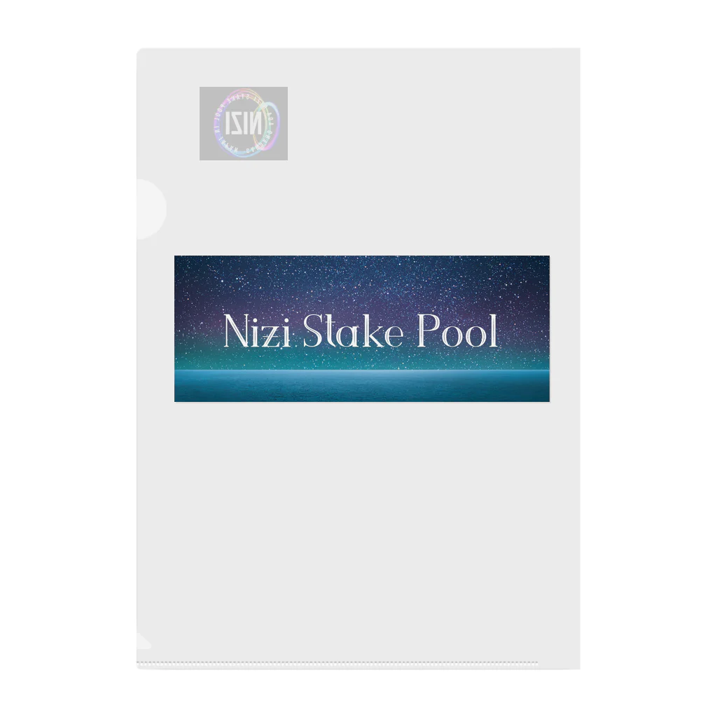 Cardano ADA Nizi Stake PoolのNIZI Clear File Folder