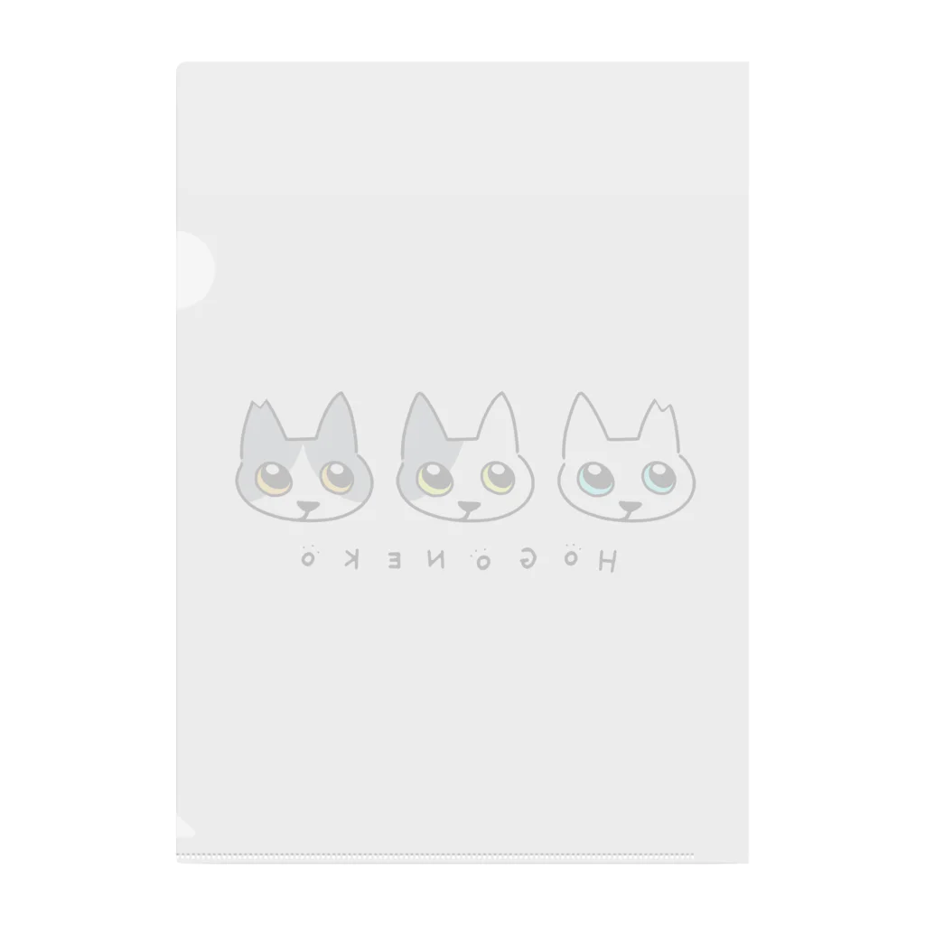 Doggerelのほごねこさくらねこ Clear File Folder