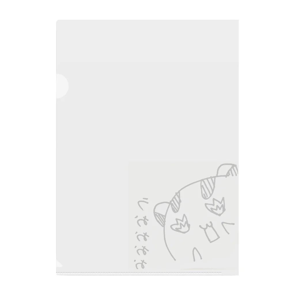 波瑠薪のうおおおおにはむ Clear File Folder