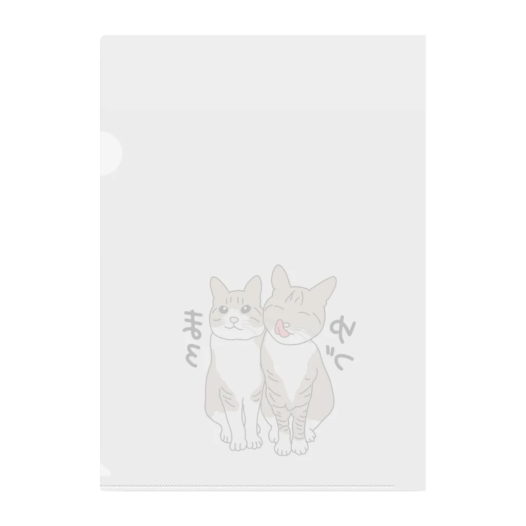 niconicotontonのうちの子1番☆まろ＆ゆづ Clear File Folder