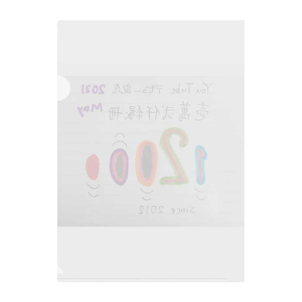 壱萬弐仟縁のYou Tubeデビュー記念 Clear File Folder