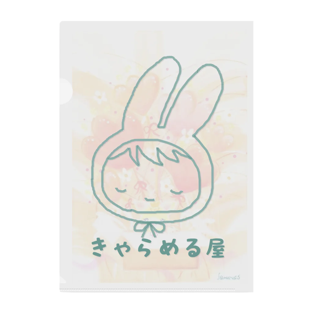 きゃらめる屋のcat prince orange Clear File Folder