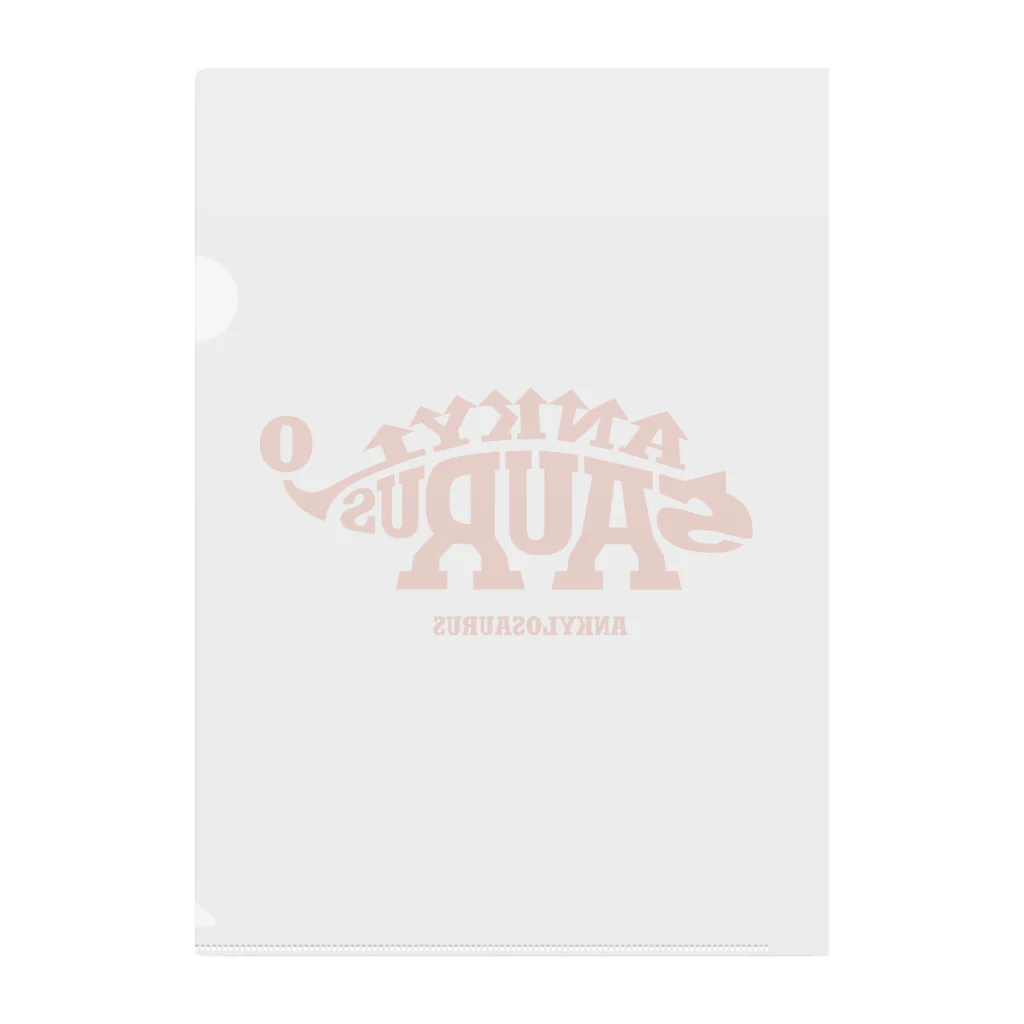 100cafeのアンキロサウルス Clear File Folder