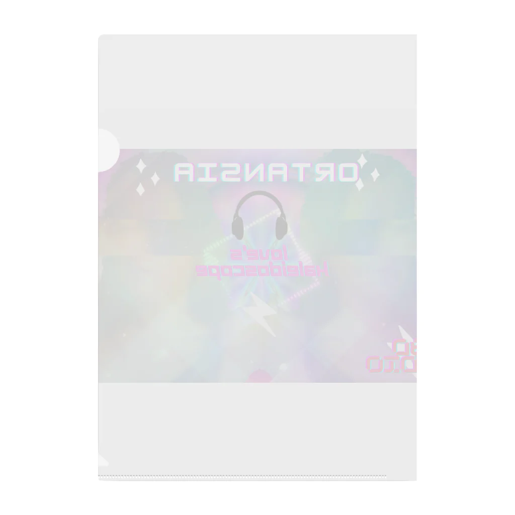 Malinkayaの8D AUDIO ! Clear File Folder