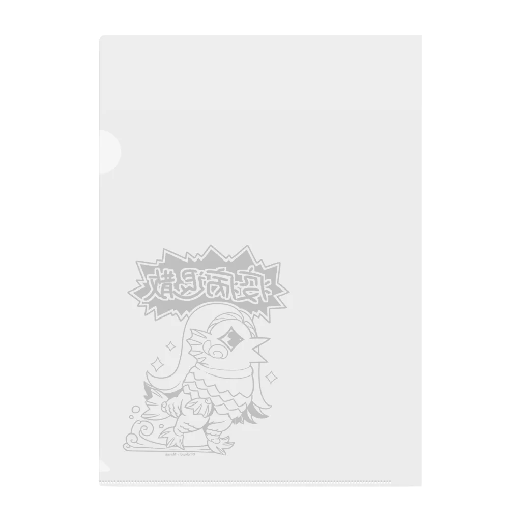 みなぎ得一の妖怪：アマビヱa Clear File Folder