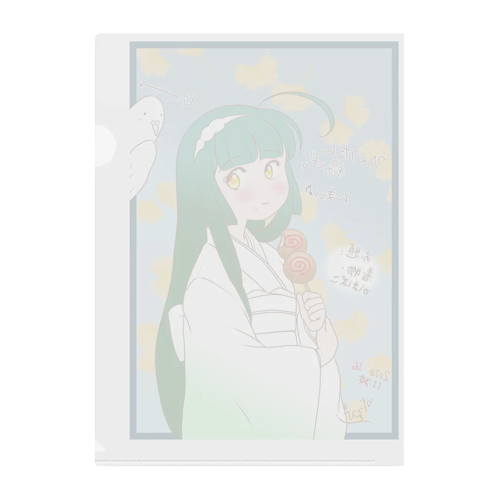 ほっこりうさぎ堂の東北ずん子 仙台名物を食べる Clear File Folder