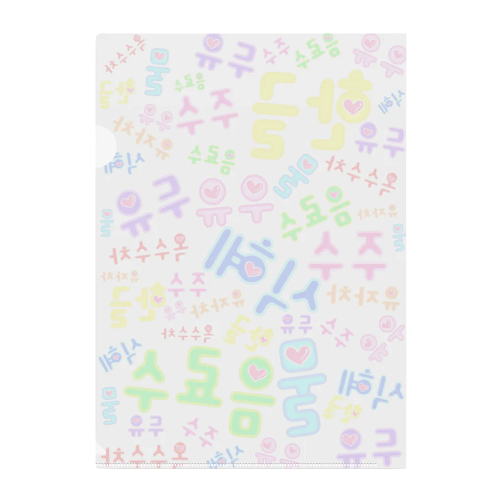 LalaHangeulの韓国の飲み物　ハングルデザイン Clear File Folder