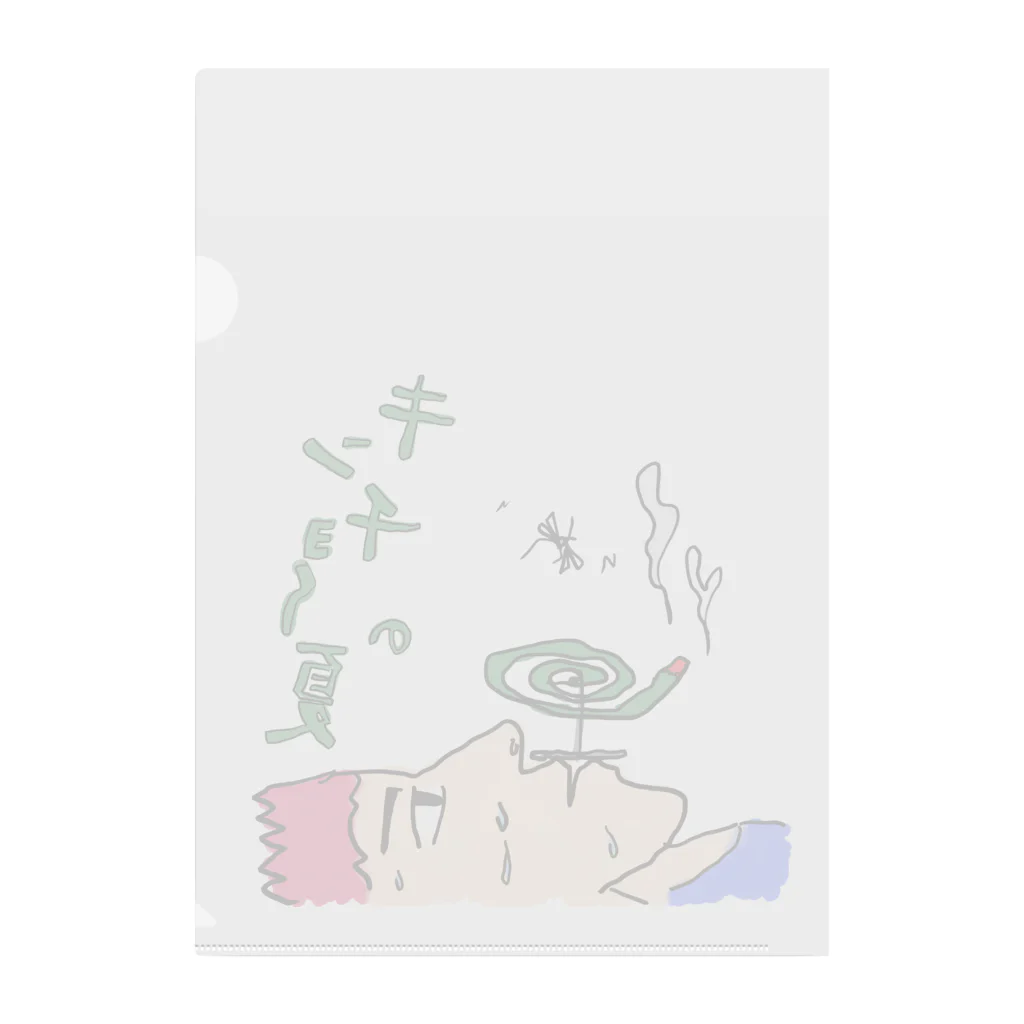 Koukichi_Tのお店の🦟緊張の夏 Clear File Folder