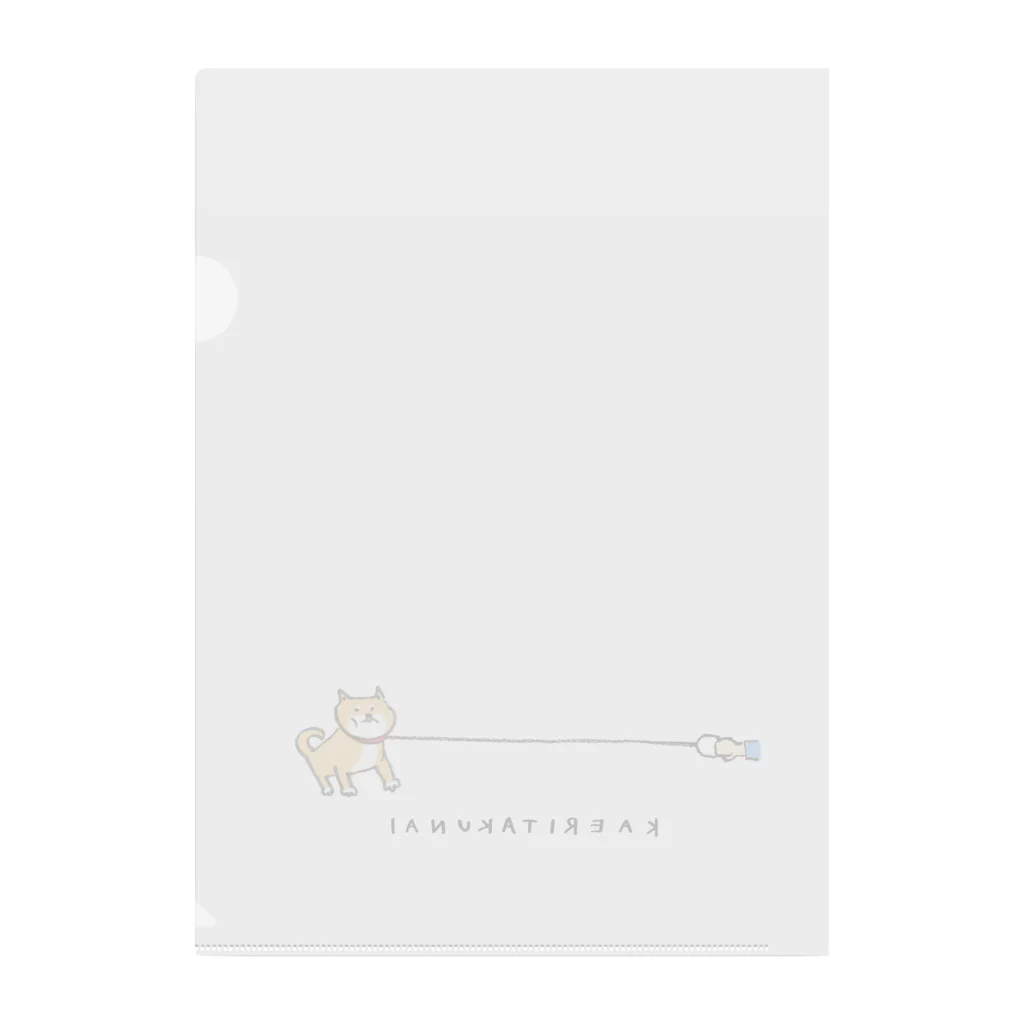 かいわれちゃんの帰りたくない柴犬(ロゴ入り) Clear File Folder