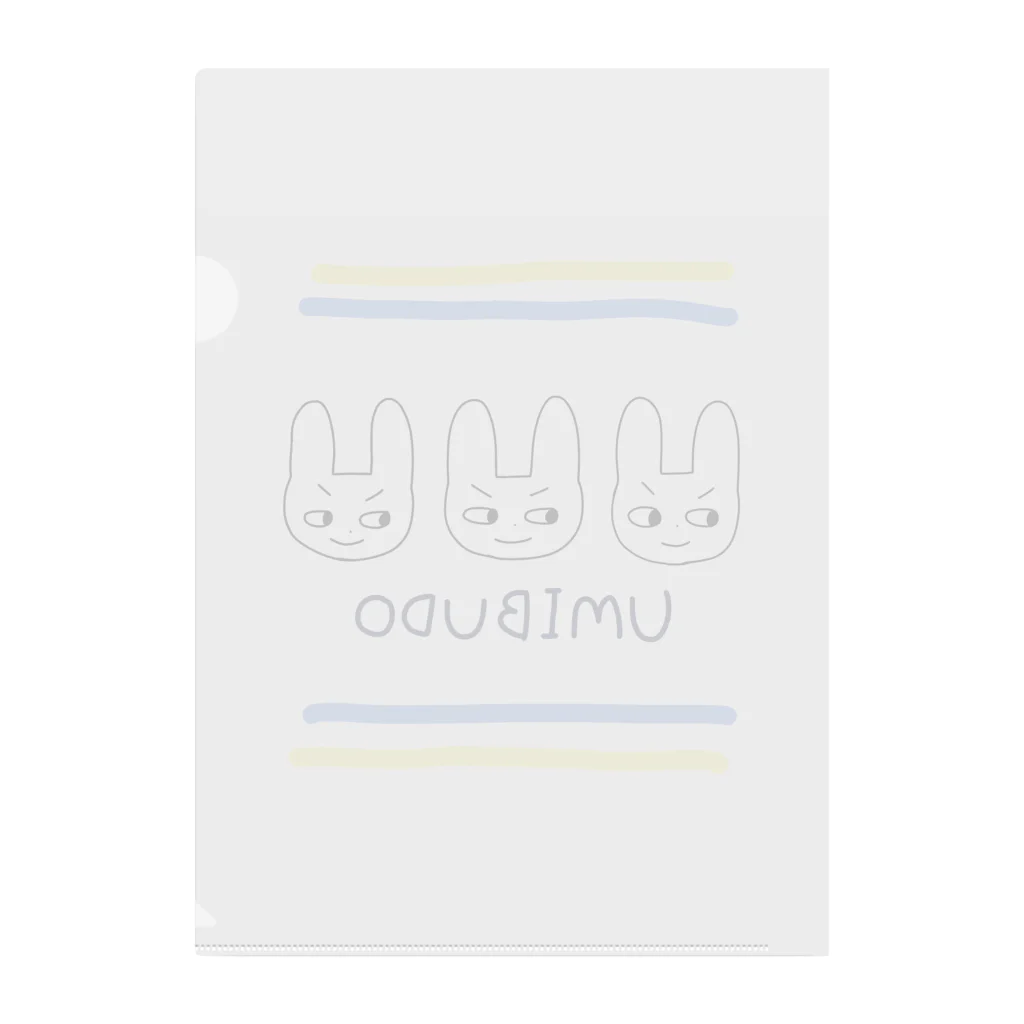 pon_kのぽんきちうみぶどう Clear File Folder