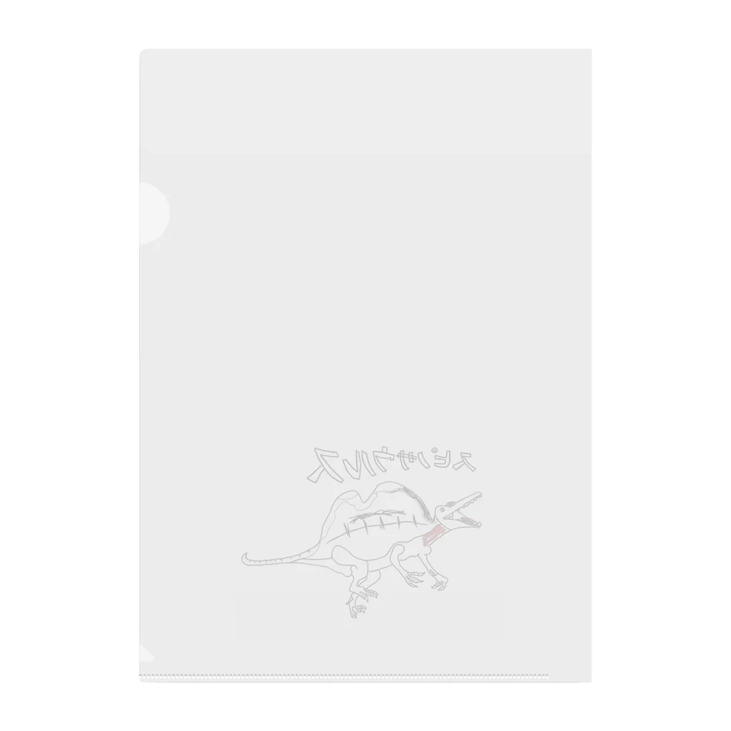 Sakanafamのスピノサウルス Clear File Folder