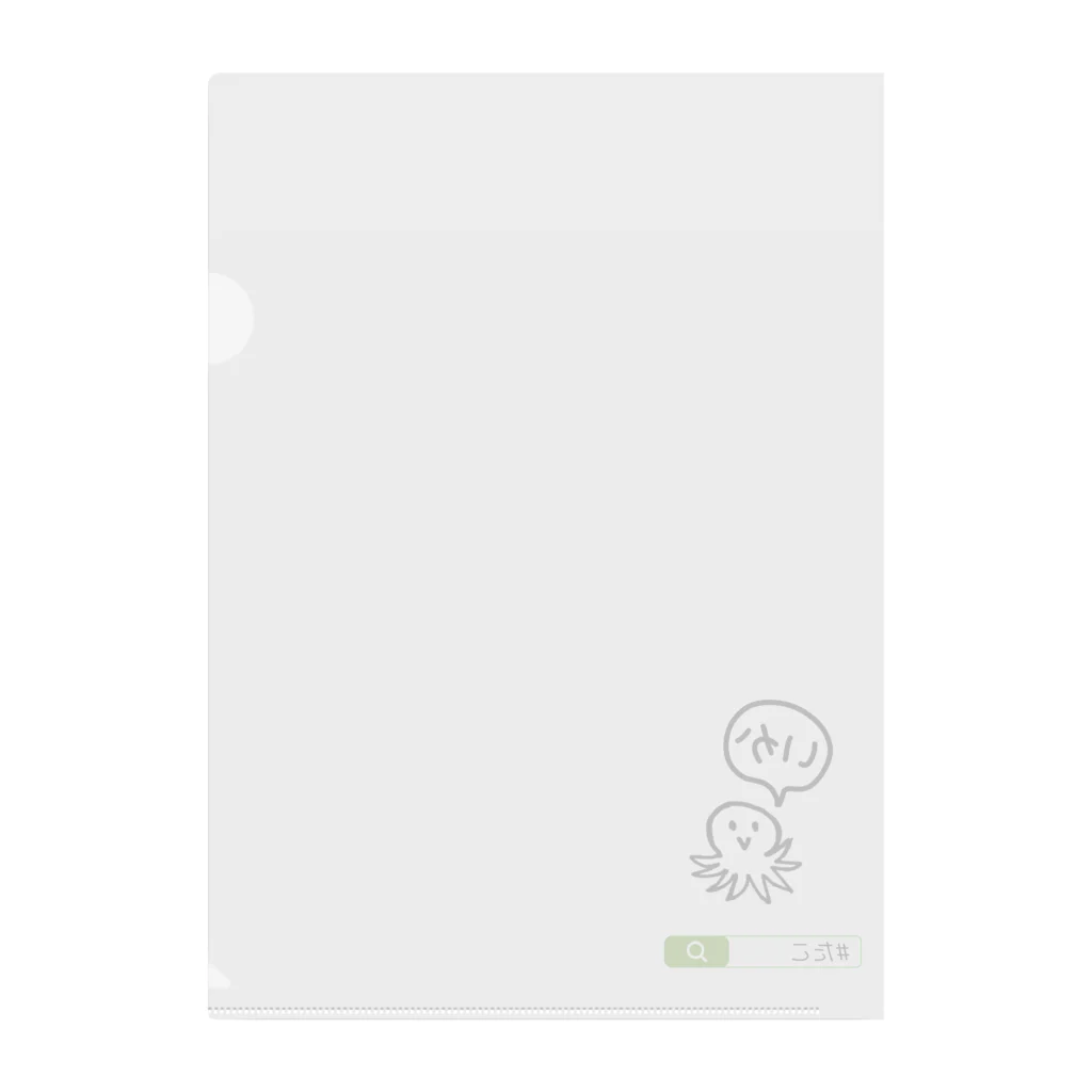 りんごやさん。のいか Clear File Folder