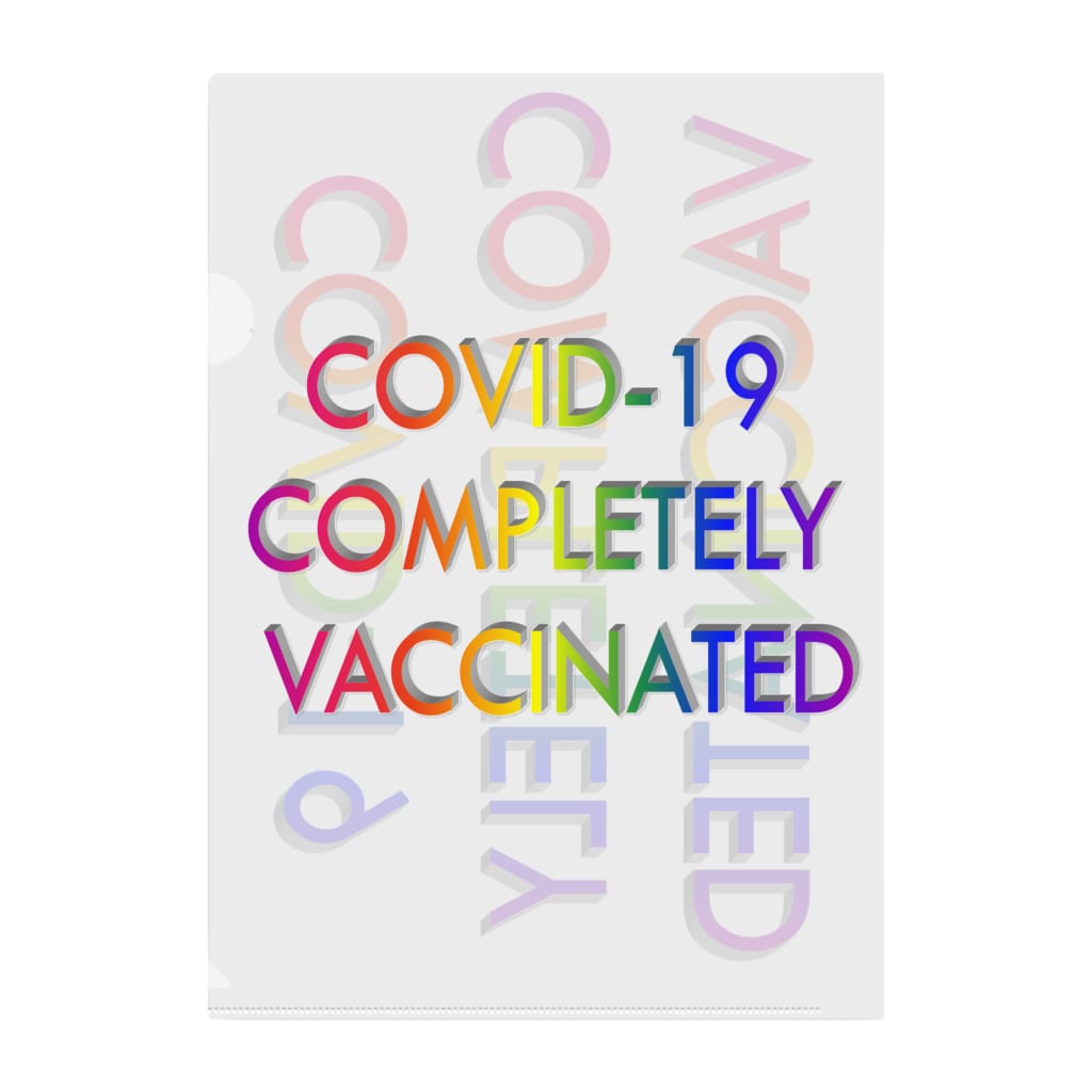 でおきしりぼ子のCOVID-19_ワクチン完全接種済み Clear File Folder