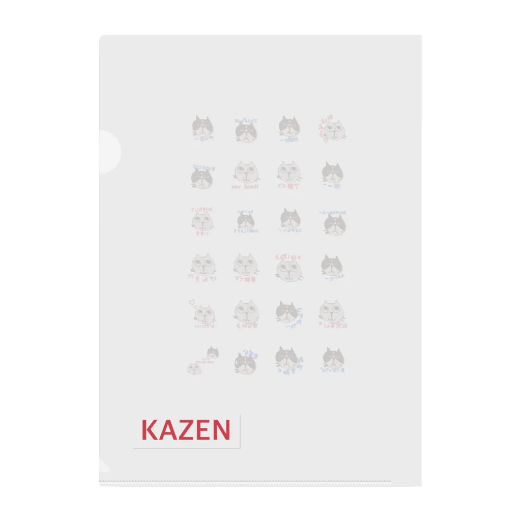 KAZENのKAZEN 2 クリアファイル