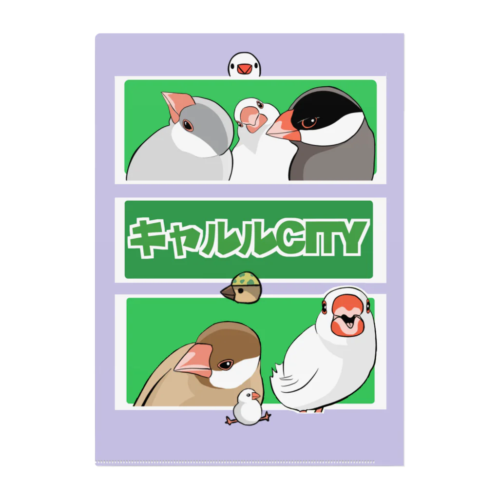 キャルルCITYのキャルルな文鳥たち Clear File Folder