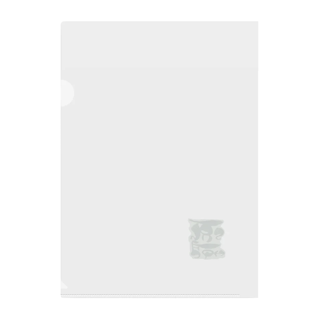 Mojiあーとの龍体文字　や・ま　ふでもじばーじょん Clear File Folder