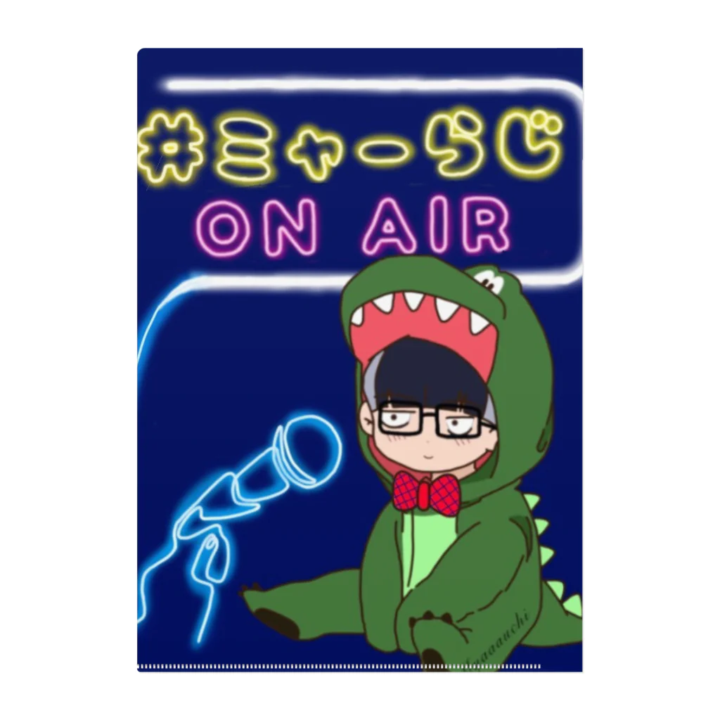 井ミャー内☆研究機構オフィシャルグッズショップの#ミャーらじ ON AIR  クリアファイル