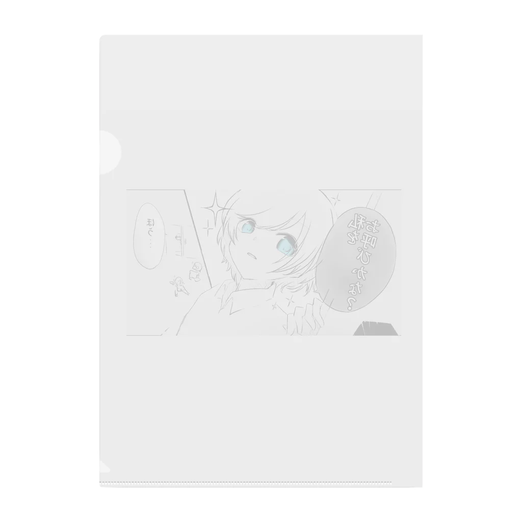 桃じゃむの漫画だったイラスト　男の子 Clear File Folder