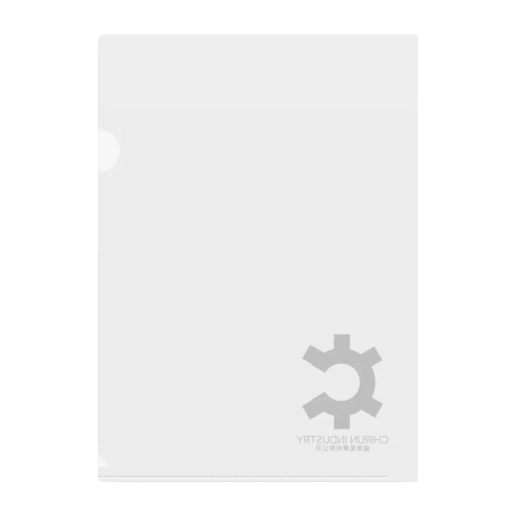 歯車インダストリー SUZURI支店のCHIRUN INDUSTRY(BLACK) Clear File Folder