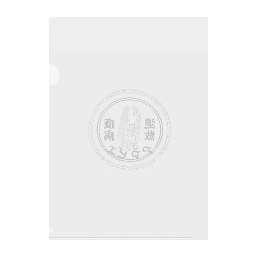 風都水都のアマビエグッズ Clear File Folder