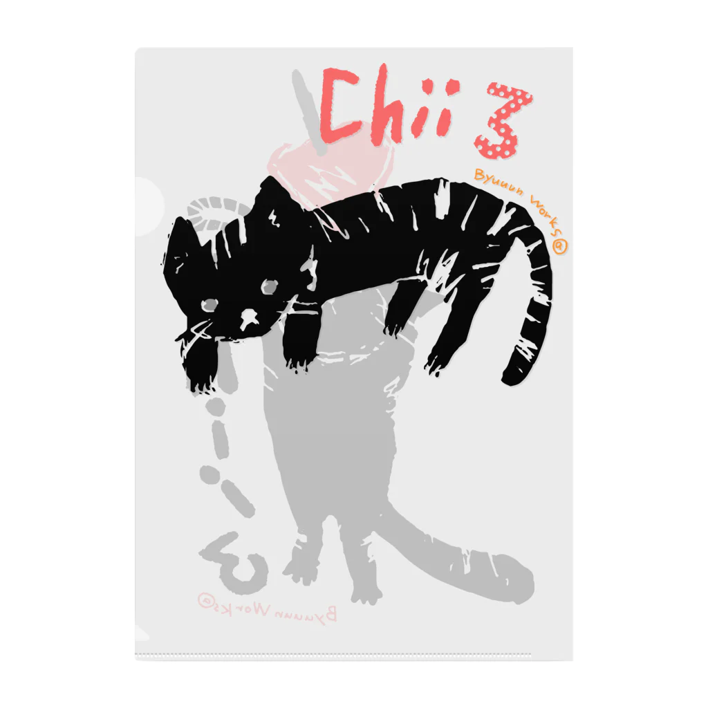 ビューン ワークスの黒猫ちぃさん　りんご Clear File Folder