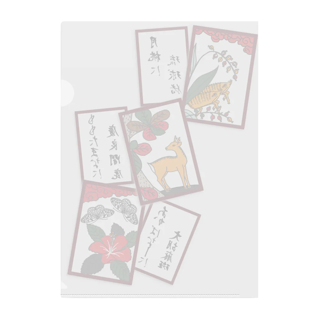 くいなの母の 沖縄花札(猪鹿蝶) Clear File Folder