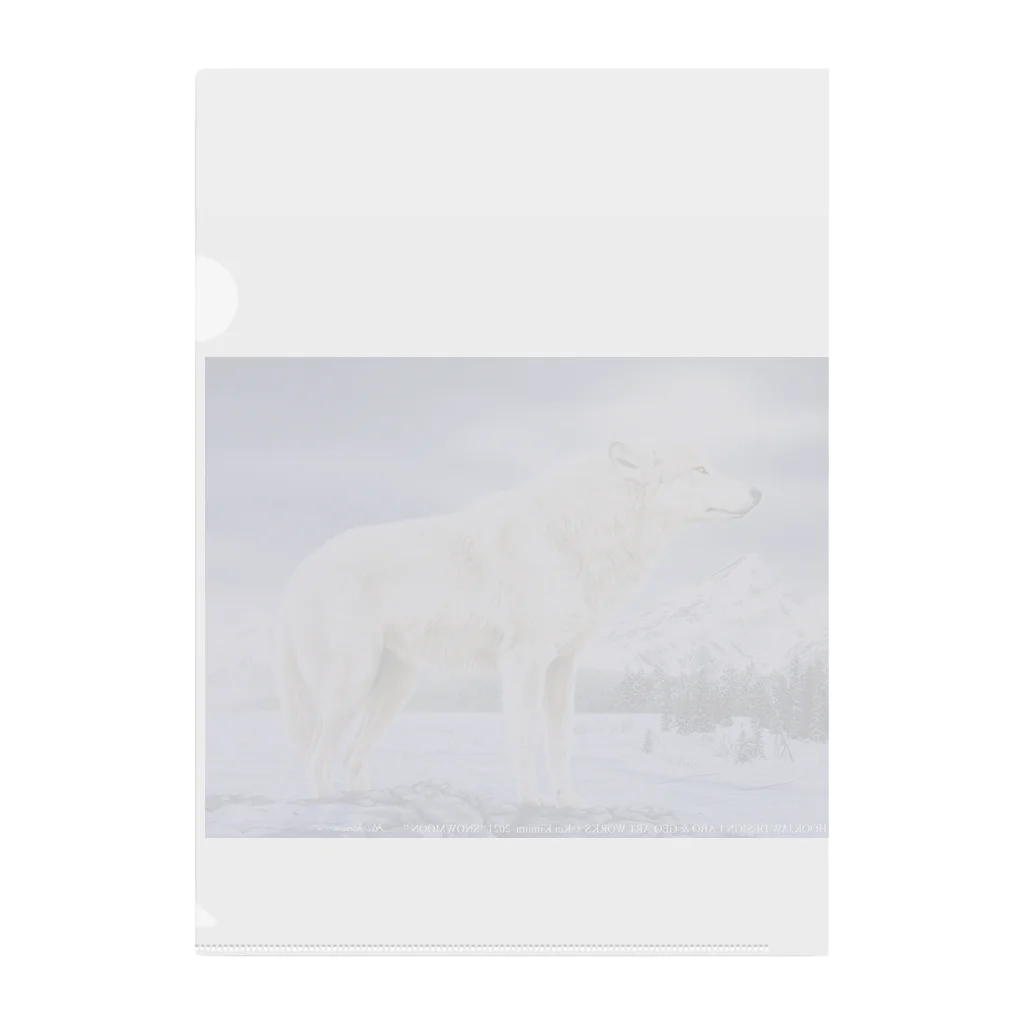 アラスカ野生動物画家きむらけいのSNOWMOON クリアファイル