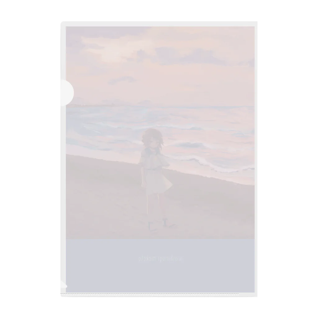 わしのぎまことの夕方の浜辺を歩く② Clear File Folder