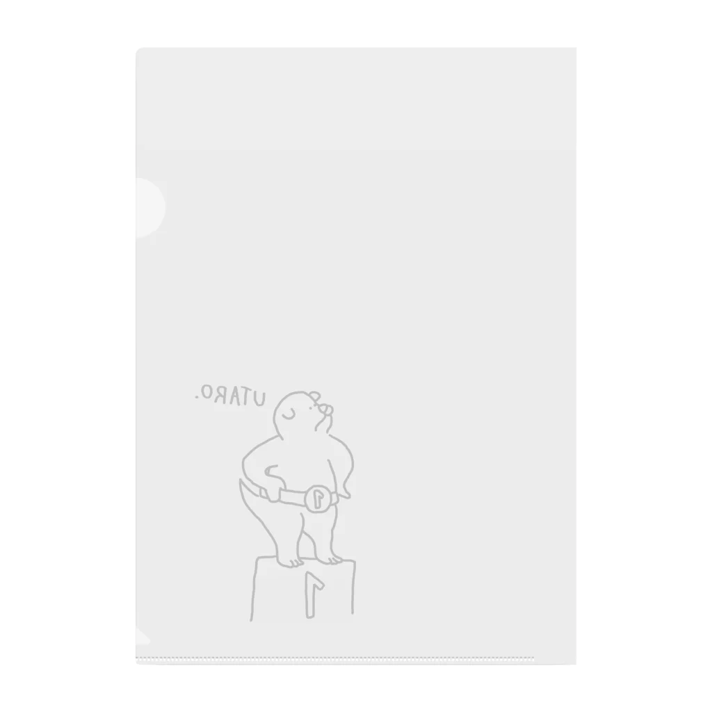 UTARO.co.jpのI am champion ! Clear File Folder