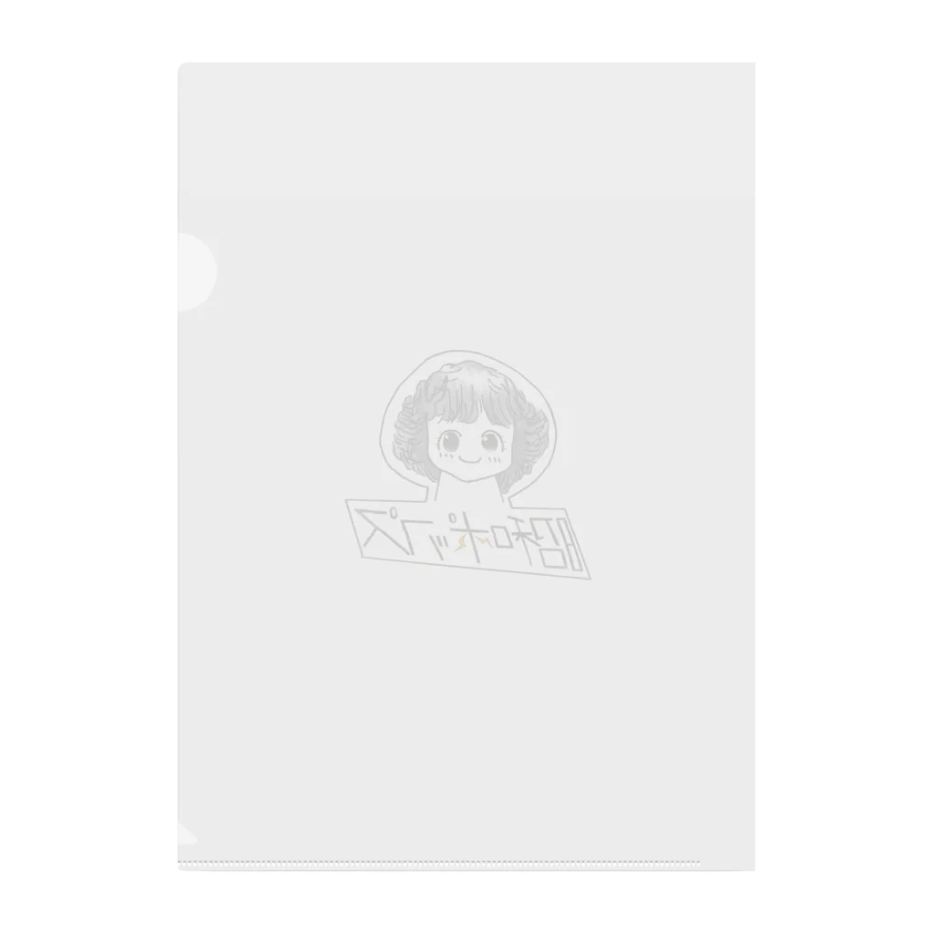 ひろ と ゆいの昭和ポップス♡ Clear File Folder