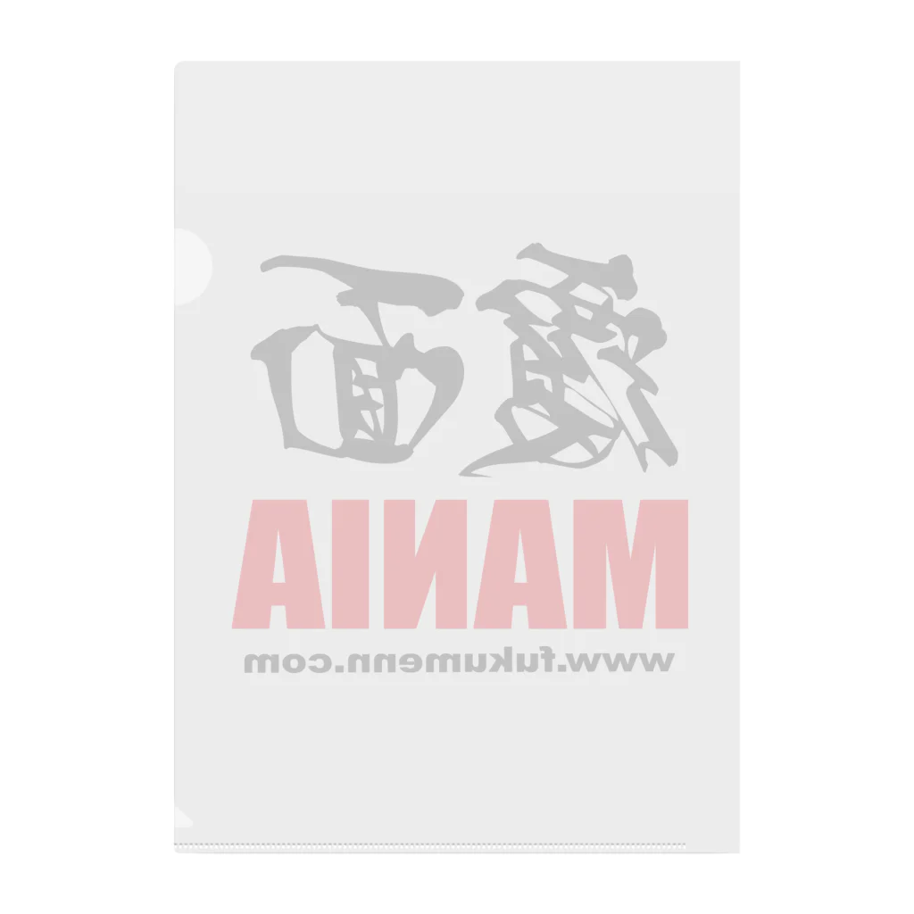 覆面MANIA＆CMLLの覆面MANIA 2006（黒文字） Clear File Folder