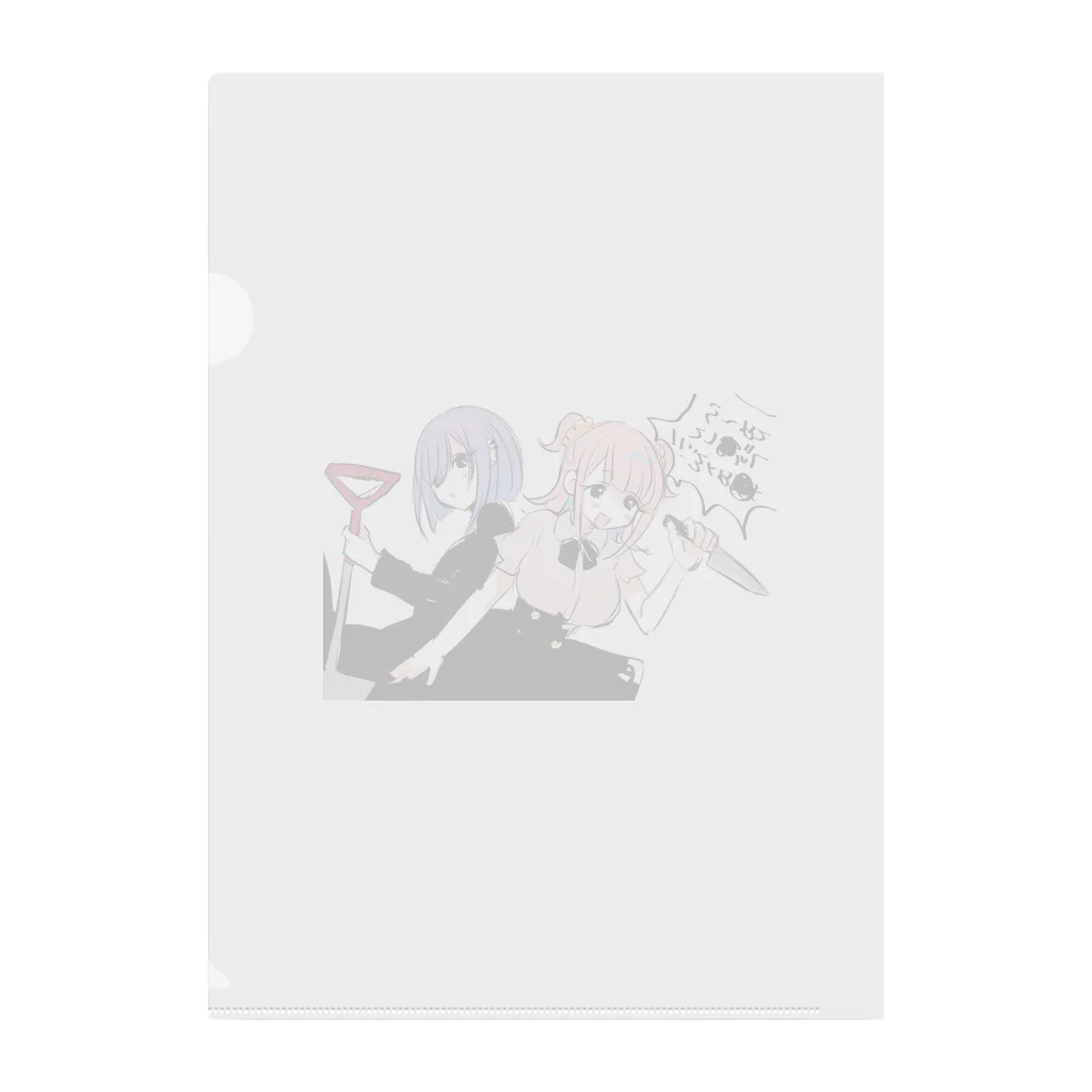 めめたんのめめたん Clear File Folder