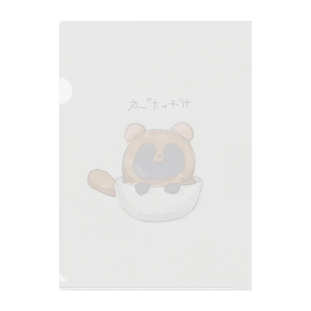 ハマザキ(シンプル＆シュールなイラスト)のガチャポン太のクリアファイル Clear File Folder