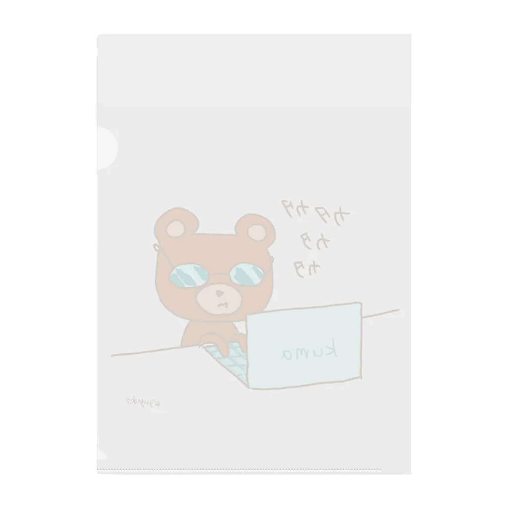 ゆずずショップのパソコンカタカタくまくま Clear File Folder