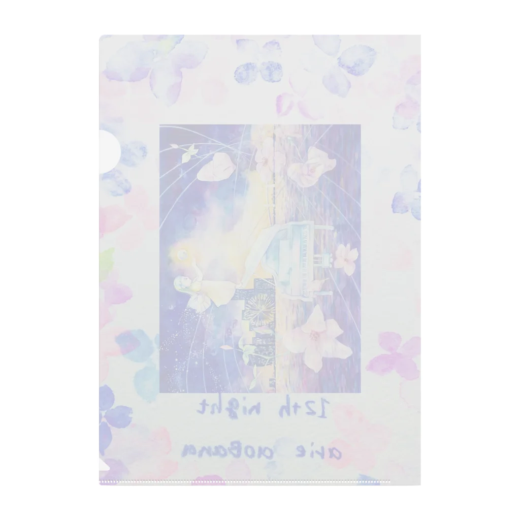 十二夜の書架のピアノと横浜の海・紫陽花の花びら（ロゴ） Clear File Folder