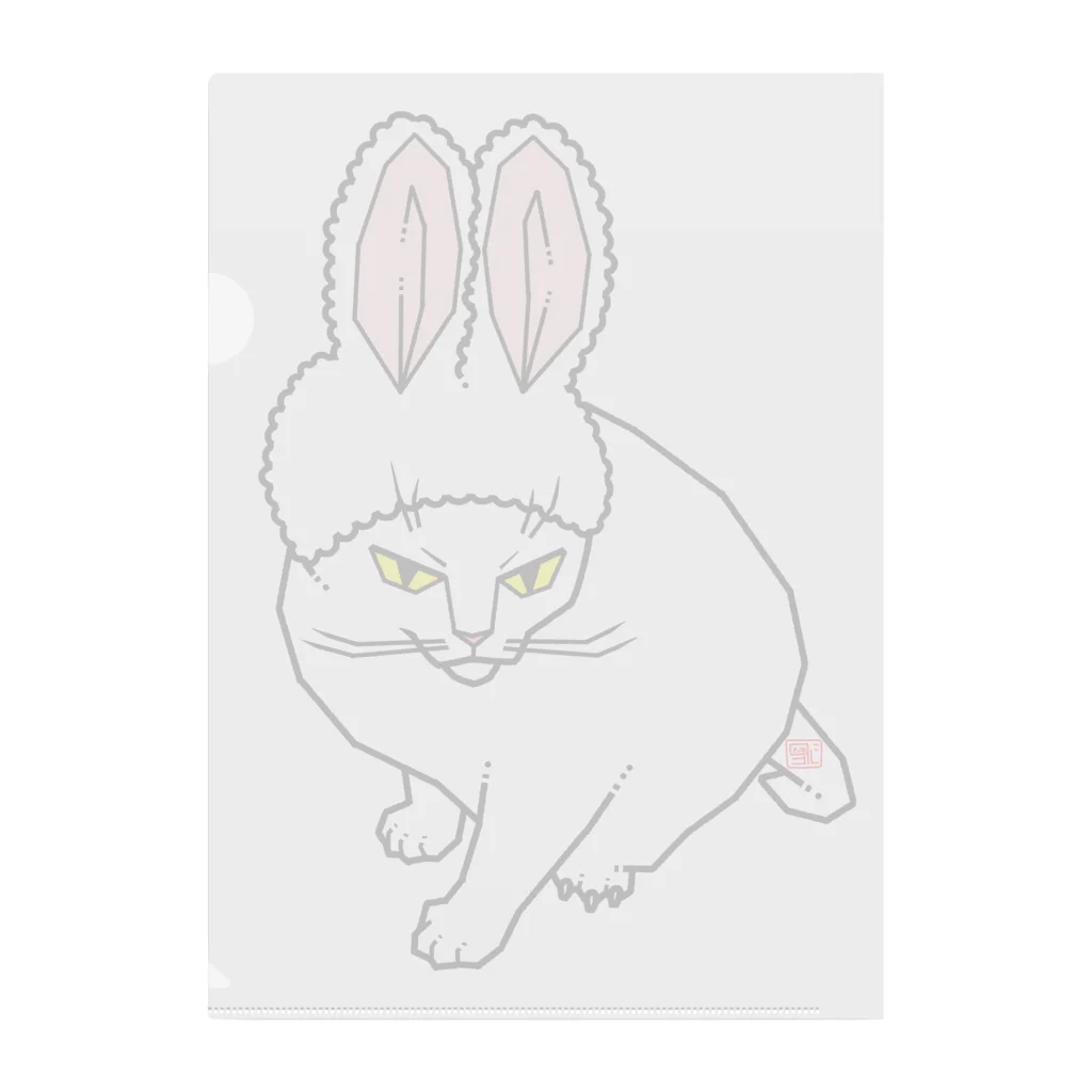 ねこの巣のかわいい兎…？【白】 Clear File Folder