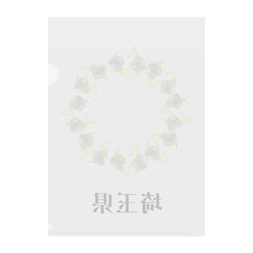 ももねこ工房（　◜◡‾）の埼　　玉　　県 Clear File Folder