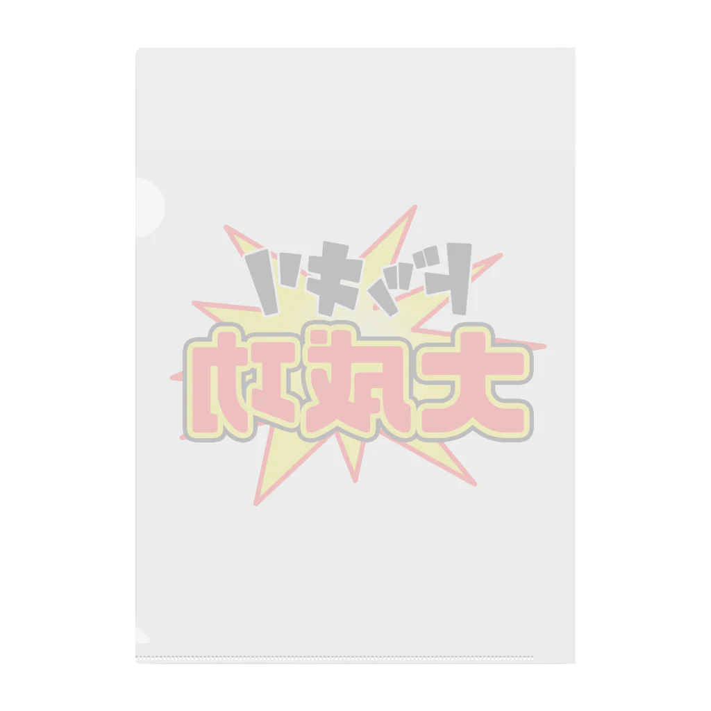 Ａ’ｚｗｏｒｋＳのドッキリ大成功 Clear File Folder