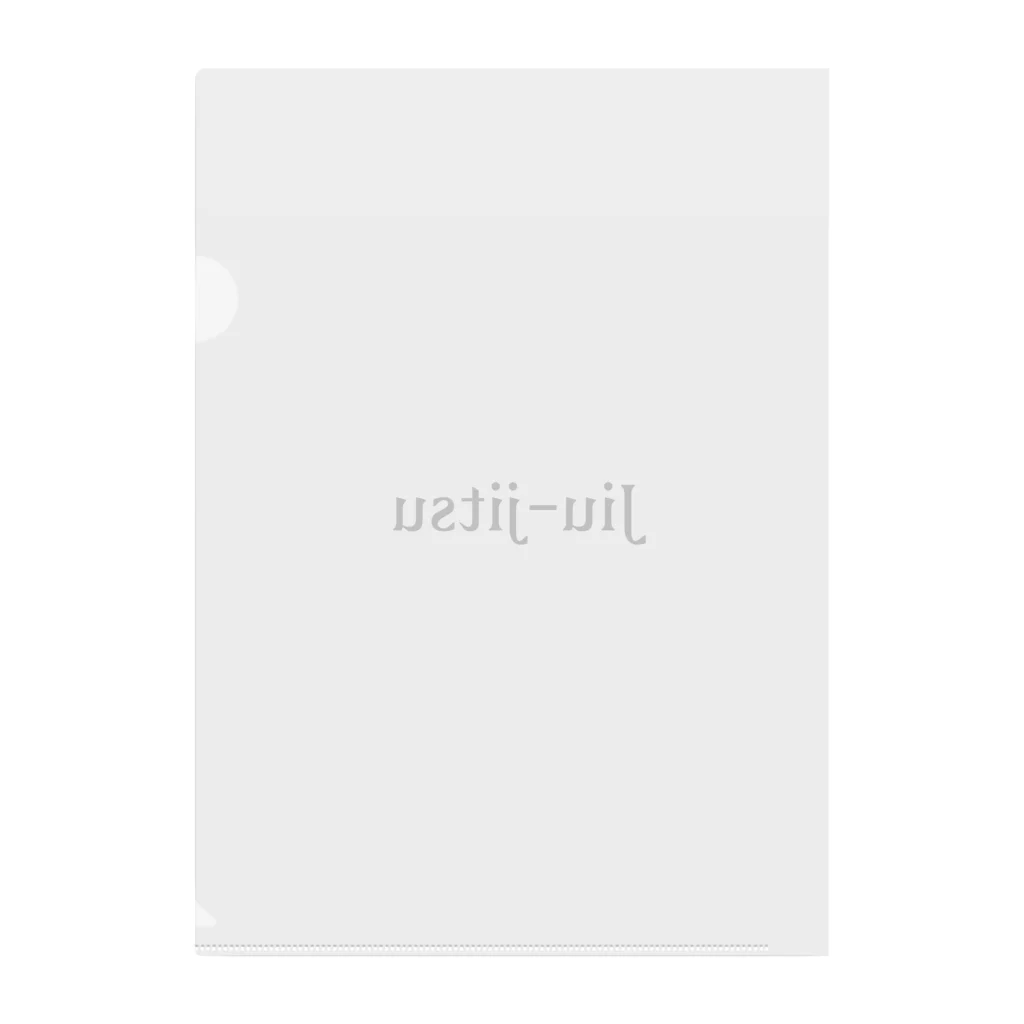 Jiu-jitsuのJiu-jitsu Clear File Folder