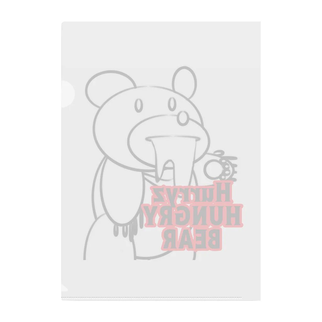 Hurryz HUNGRY BEARのHurryz HUNGRY BEAR シンプル Clear File Folder