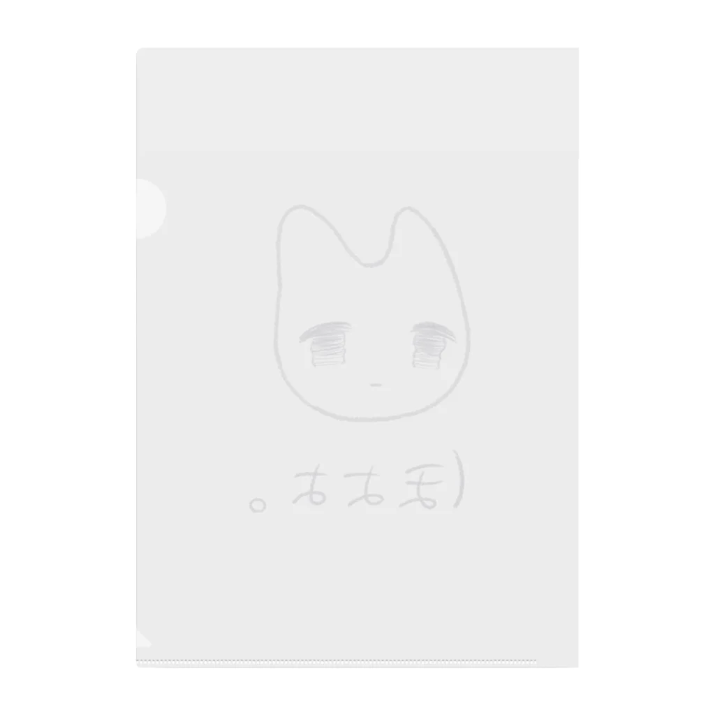 あくむ病院のほよよ。 Clear File Folder