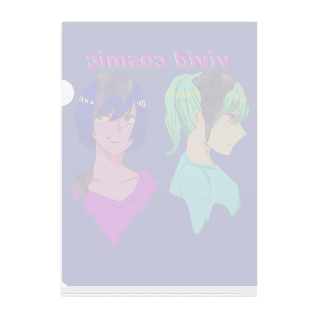 やばたにえんの味噌煮込みのvivid cosmic Clear File Folder