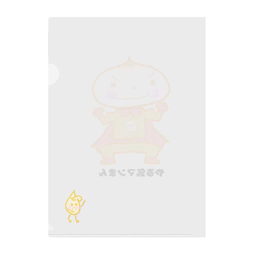 やる気マンまんのやる気マンまん Clear File Folder