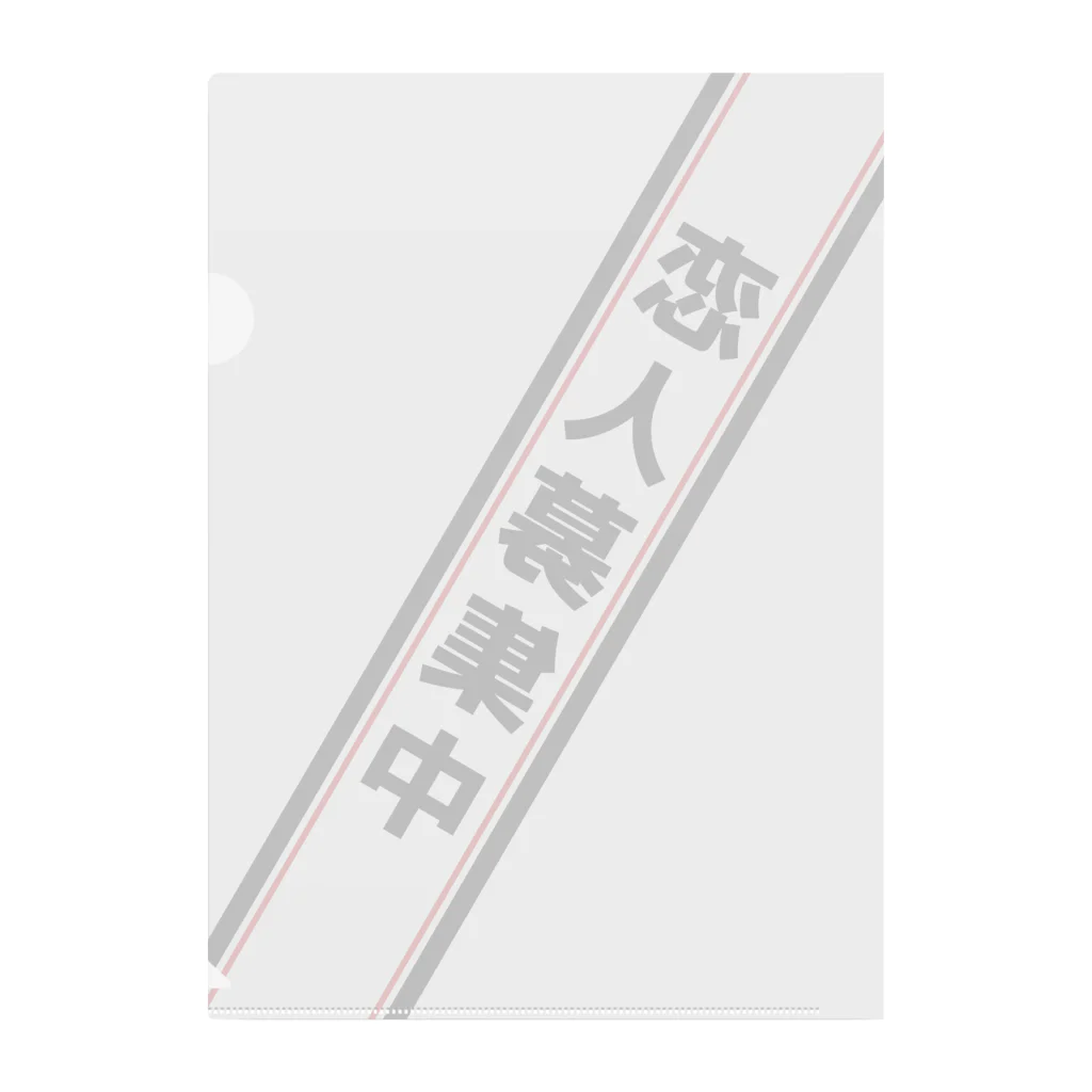 Nikuhenの恋人募集中 Clear File Folder