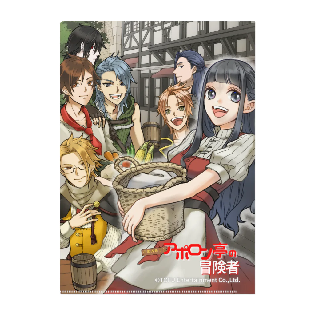 異世界ファンタジー シェアワールド『テラドラコニス』 OnlineShopのアポロン亭の冒険者クリアファイル Clear File Folder