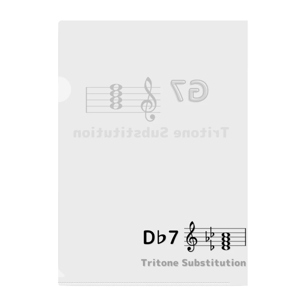 いきいき音楽科の裏コード（G7-D♭7）クリアファイル クリアファイル