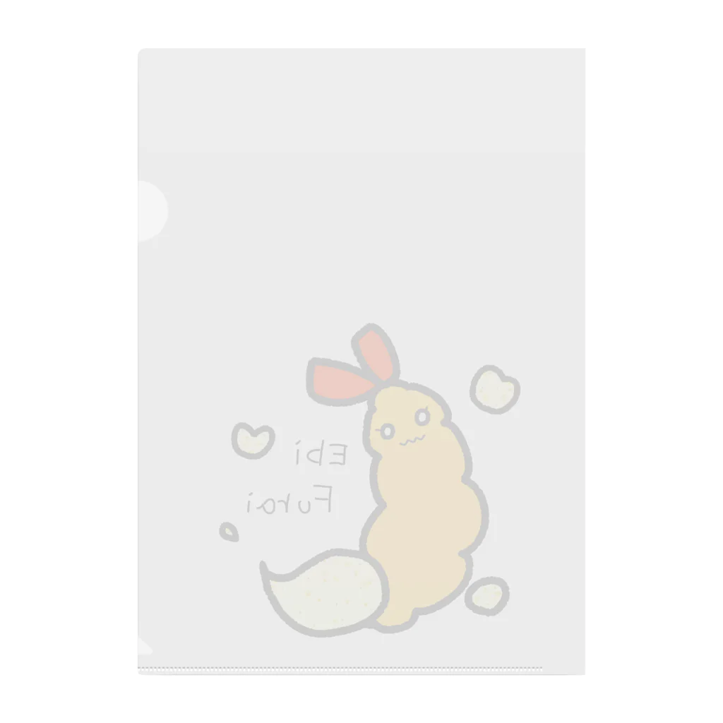 ゆるれあのえびふらい Clear File Folder