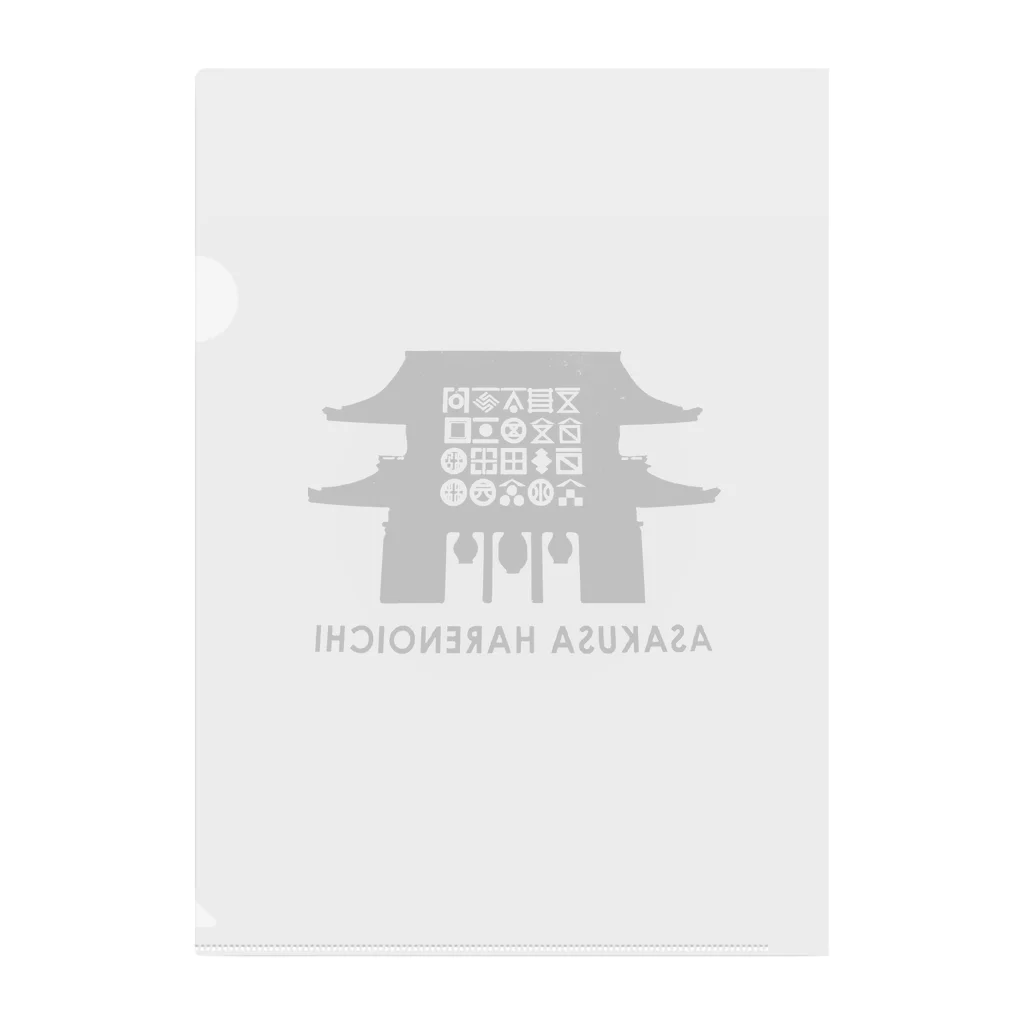 雑貨ハレノイチのハレノイチ Clear File Folder