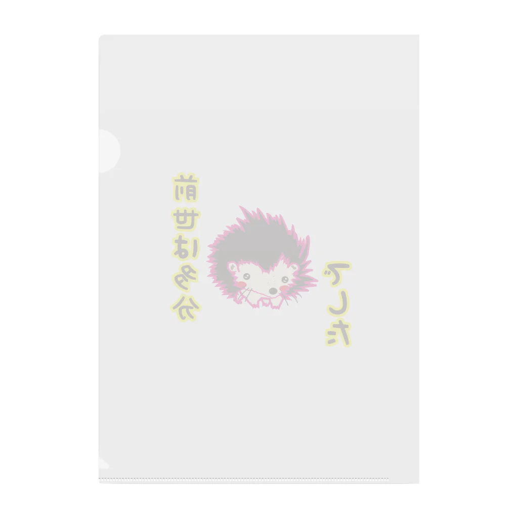 Drecome_Designの【前世シリーズ】針鼠 Clear File Folder